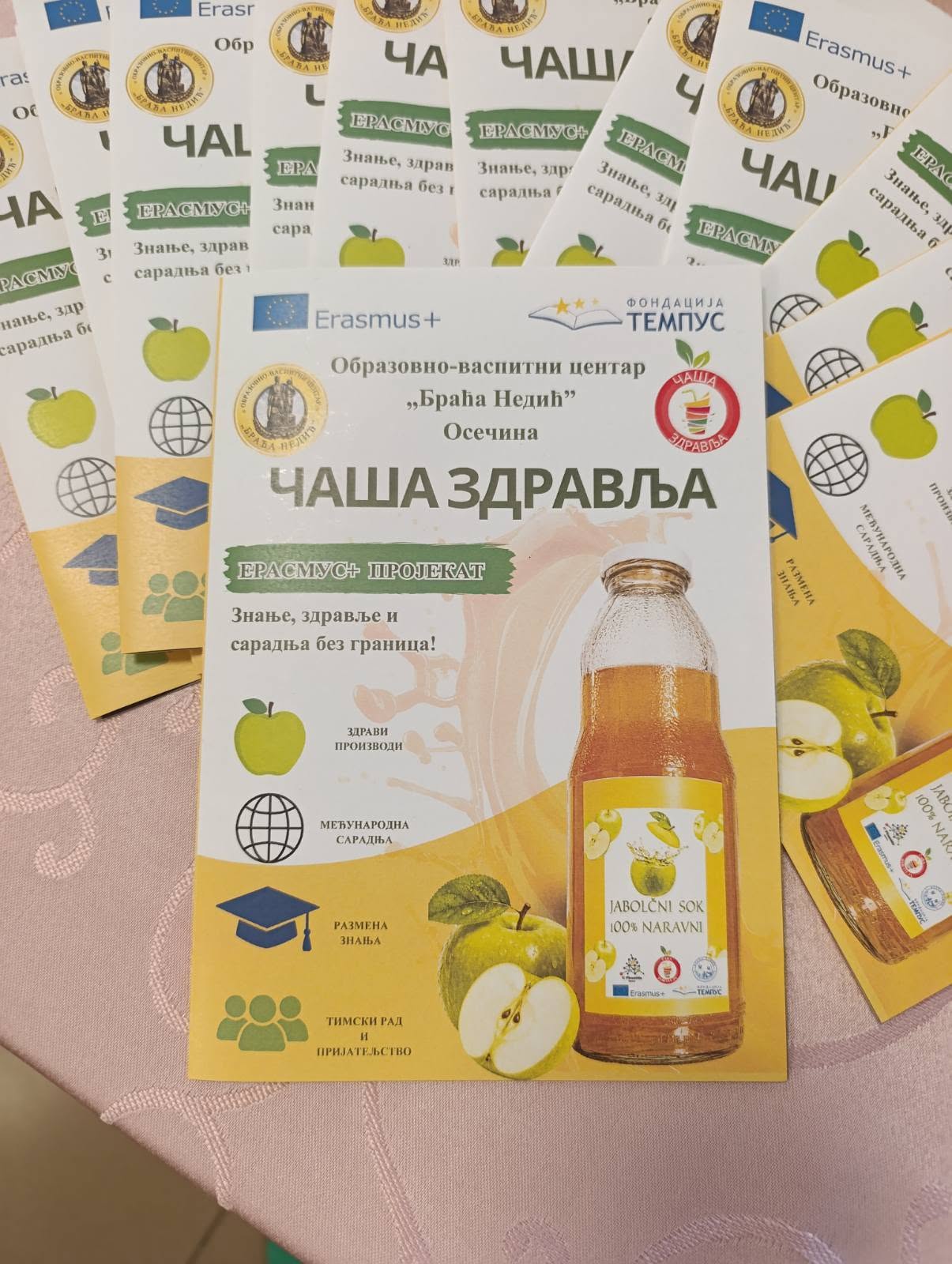 Промотивни догађај Ерасмус+ пројекта Чаша здравља